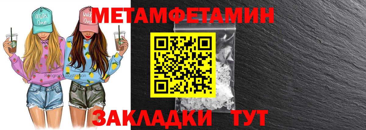 Нягань  АМФЕТАМИН  Amphetamine  Amphetamine 97%  гидра вход  Вход с VPN 