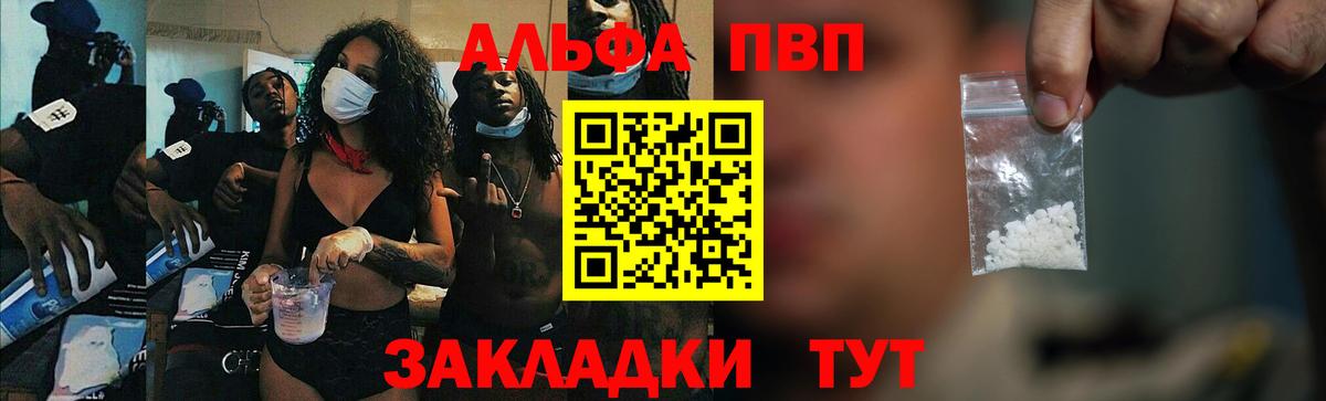 Alfa_PVP СК Нягань