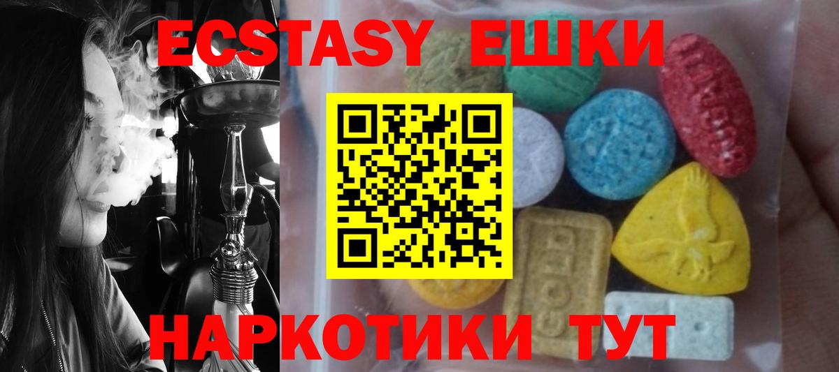 blacksprut как зайти  Экстази DUBAI  Нягань  ЭКСТАЗИ  Вход с VPN  Ecstasy бентли 