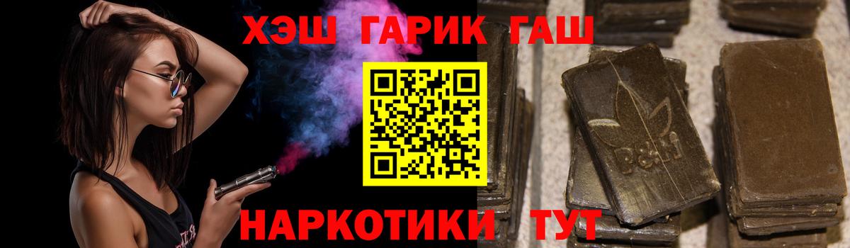 ГАШИШ  Вход с VPN  Нягань  ГАШИШ VHQ  ГАШИШ VHQ 