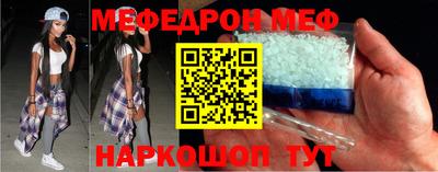 кокаин перу Рыбинск