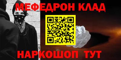 кокаин перу Рыбинск