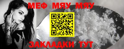 кокаин перу Рыбинск