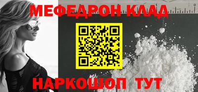 соль курить ск Северобайкальск
