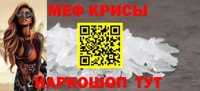 а пвп мука Севастополь