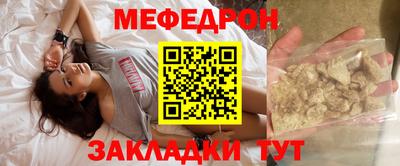 а пвп мука Севастополь