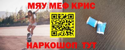а пвп мука Севастополь