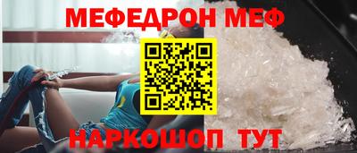 винт Боровичи