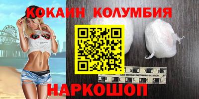 соль курить ск Северобайкальск