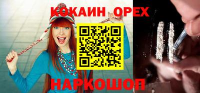 метамфетамин Рязань