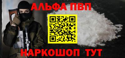 винт Свободный