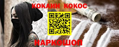 а пвп мука Севастополь