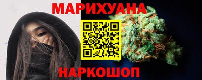 метамфетамин Рязань