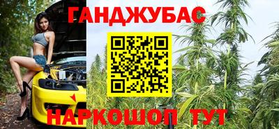 соль курить ск Северобайкальск