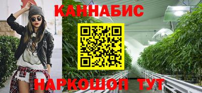 соль курить ск Северобайкальск