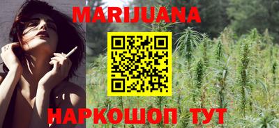 дистиллят марихуана Брянск