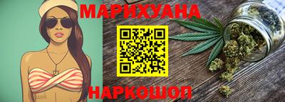соль курить ск Братск