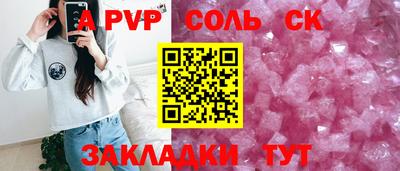 кокаин перу Рыбинск