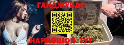 альфа пвп VHQ Рузаевка