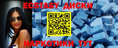винт Свободный