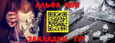 соль курить ск Северобайкальск