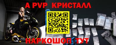 винт Свободный
