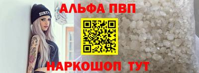 метамфетамин Рязань