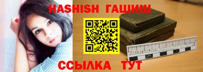 соль курить ск Северобайкальск