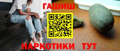 метамфетамин Рязань
