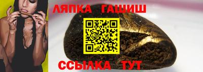 альфа пвп VHQ Рузаевка