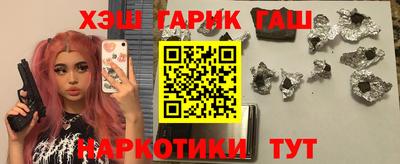 альфа пвп VHQ Рузаевка