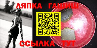 соль курить ск Северобайкальск