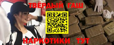 метамфетамин Рязань