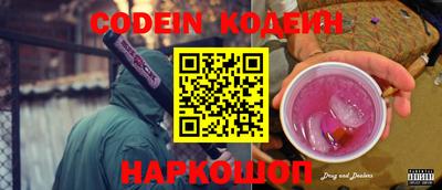 кокаин перу Рыбинск