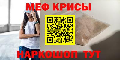 альфа пвп VHQ Рузаевка