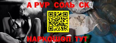 винт Свободный