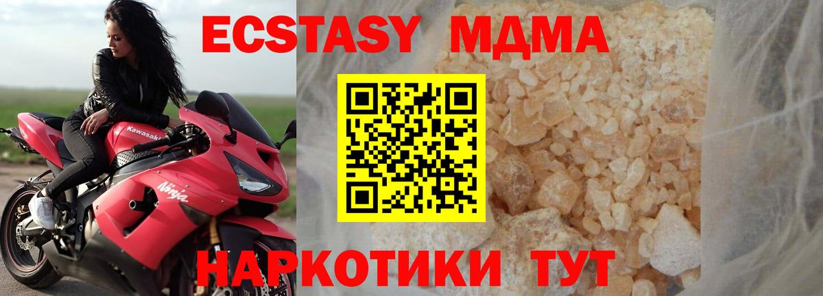 ГАШ  Мефедрон  Нягань  Вход с VPN  Марихуана  МДМА  Купить наркотик  Мефедрон   А ПВП СК  