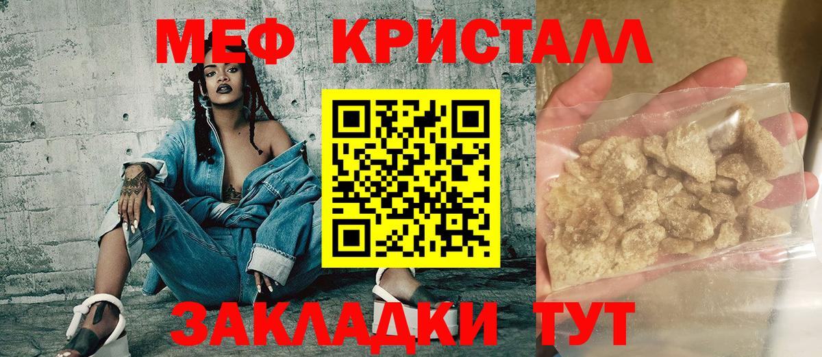 МЕФ  Нягань