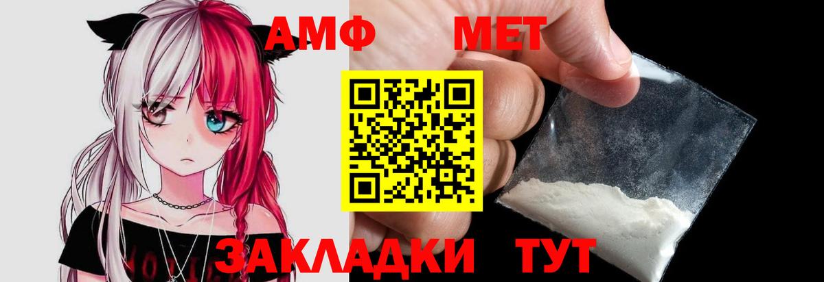 Метамфетамин кристалл  Метамфетамин кристалл  Вход с VPN  Нягань 