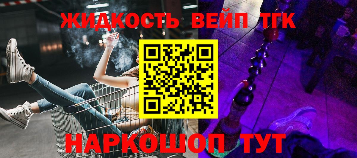 ТГК THC oil  Вход с VPN  Нягань 